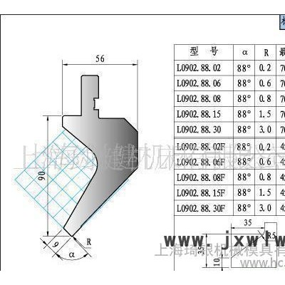 【品种齐全】精美刀片  折弯机模具  数控折弯机模具