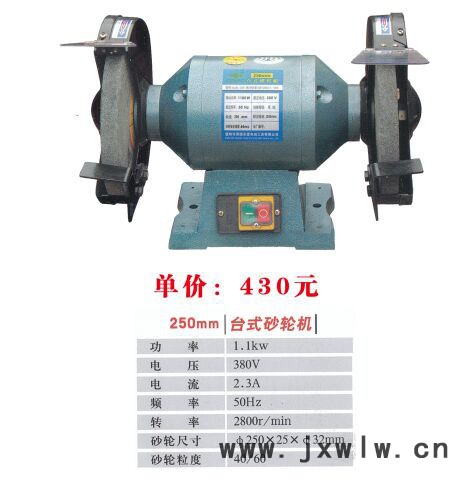 温岭市泽国永富电动工具台钻1有限公司台钻电动砂轮机抛光机批发