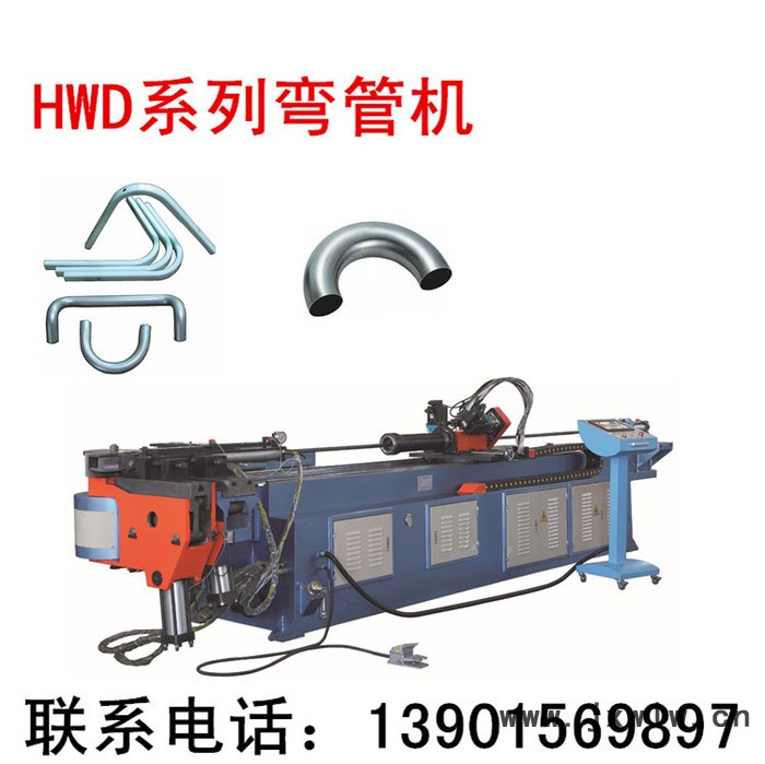 【液压弯管机】供应CNC80弯管机 **多型号弯管机