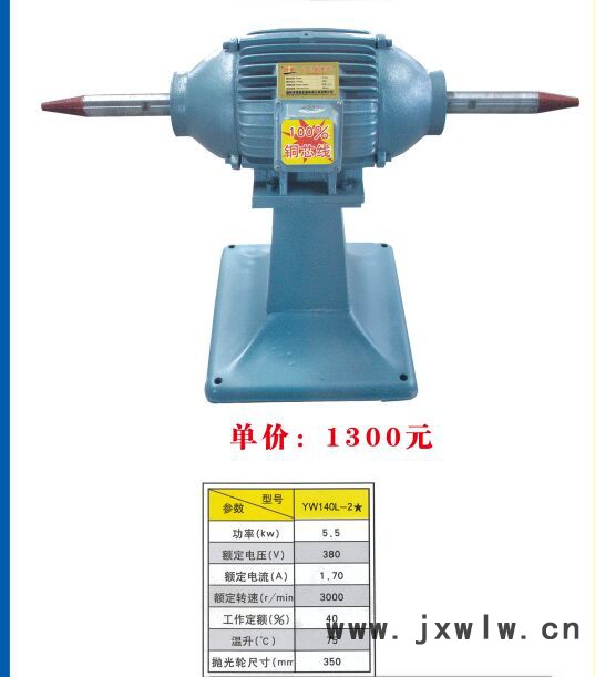 温岭市泽国永富电动工具台钻1台钻电动砂轮机抛光机厂家