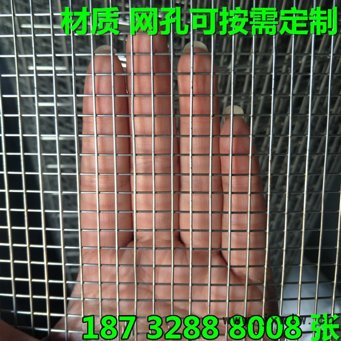 不锈钢圆丝焊接网  方格焊接网  焊接金属防护网  不锈钢焊接方眼网 不锈钢焊接金属网片