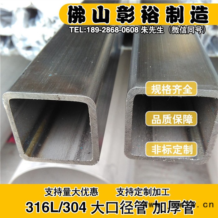 50*200*6.4mm不锈钢管表面加工处理标准特种设备用压力不锈钢管