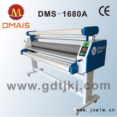 迪迈斯新型全自动覆膜机DMS-1680A