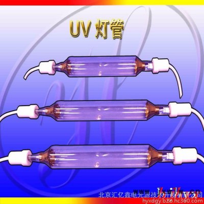 UV灯管厂家提供UV上光机专用紫外线灯 UV灯管