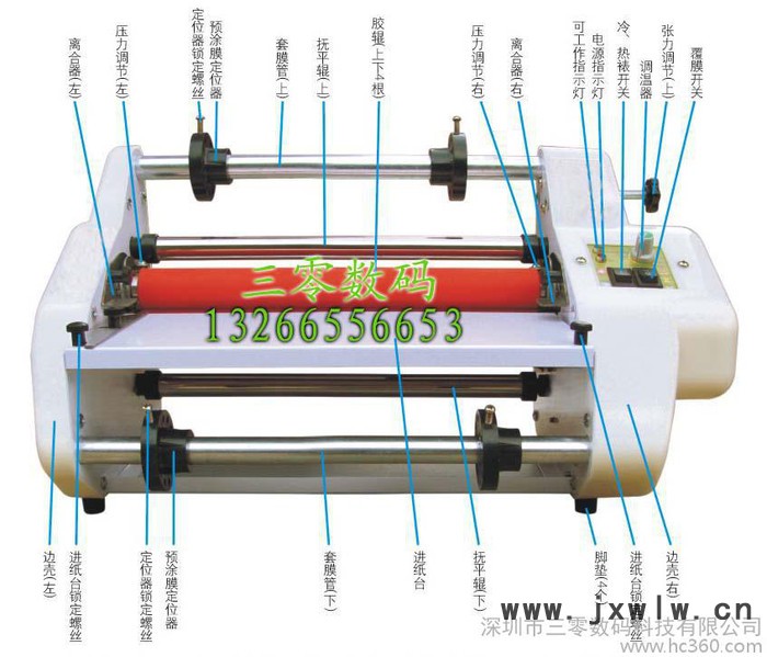 供应三零F230小型A4覆膜机 小型贴膜机