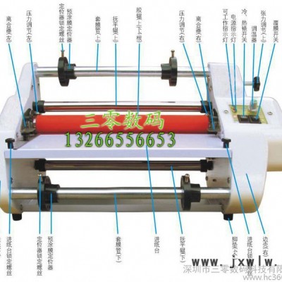 供应三零F230小型A4覆膜机 小型贴膜机