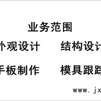 供应压纹机外观设计、结构设计、产品设计、创意设计、工业设计