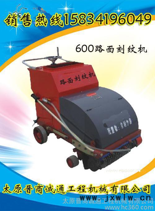 供应福建双刀轴刀片KWJ-600/400型刻纹机压纹机