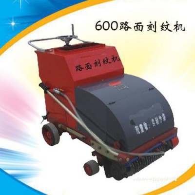 供应福建双刀轴刀片KWJ-600/400型刻纹机压纹机