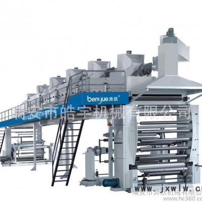 自动网版涂布机 不干胶材料涂布机复合机 定制生产