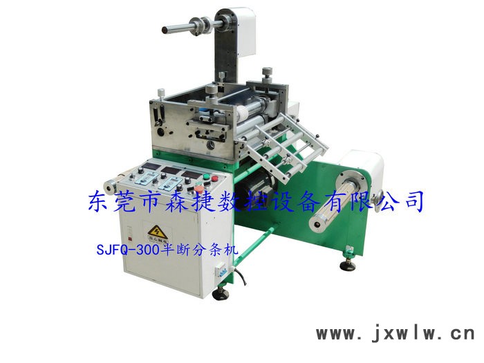 精密半断分条机，自动半断分切机，硅胶分条机，双面胶分条机
