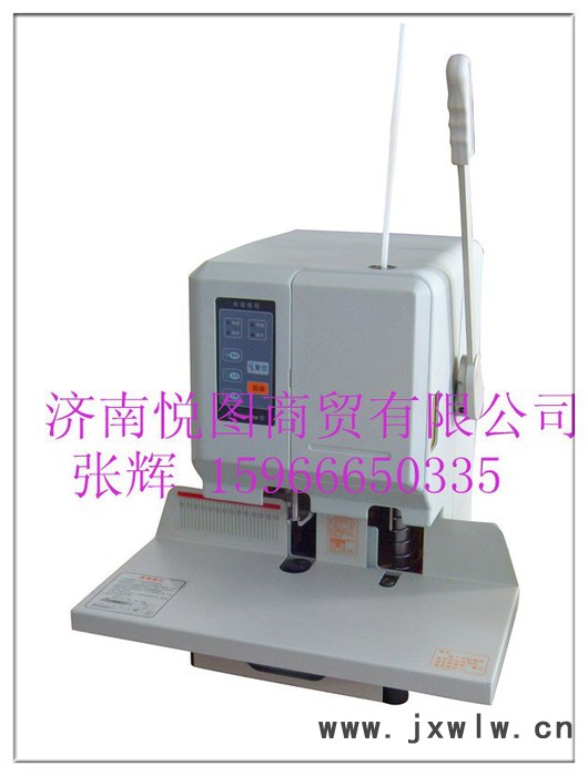 供应万隆  启霖  金图wl-50b   9850启霖装订机  万隆装订机