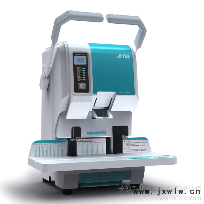 供应万隆蓝宝WL-50S-RL会计凭证装订机、财务票据装订机
