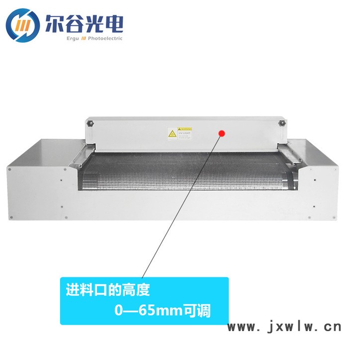 BLT700-2紫外线固化设备 UV无影胶油墨固化机 无极调光UV光固机生产厂家