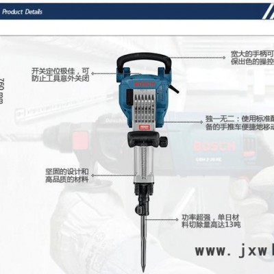 博世16公斤大电镐GSH16-30，越大力量，凿破路面