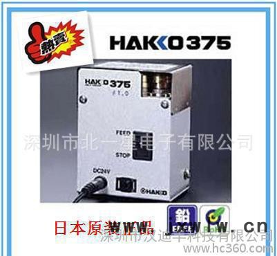 HAKKO-375 V-CUT自动破线机 白光自动开槽机 原