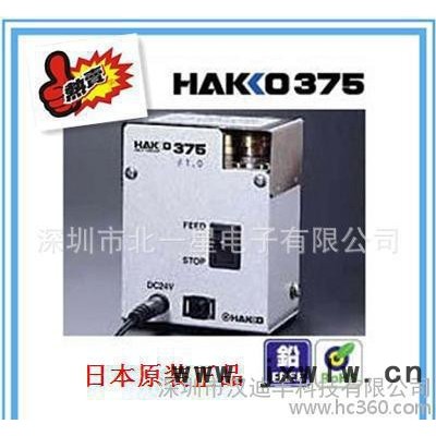 HAKKO-375 V-CUT自动破线机 白光自动开槽机 原