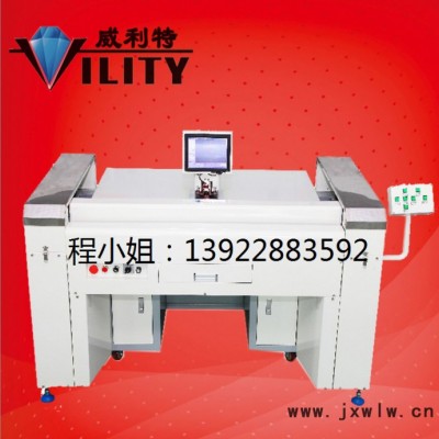 手机防爆膜FPC CCD卷料打孔机 手机防爆膜CCD卷料打孔机