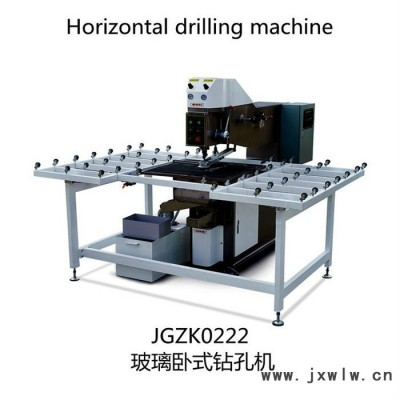 巨钢深工JGZK0222 玻璃打孔机 上下钻腿后钻孔 半自动操作