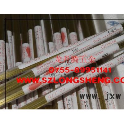 3.0*400黄铜管，穿孔机专用单孔电极管，紫阳打孔机青铜管