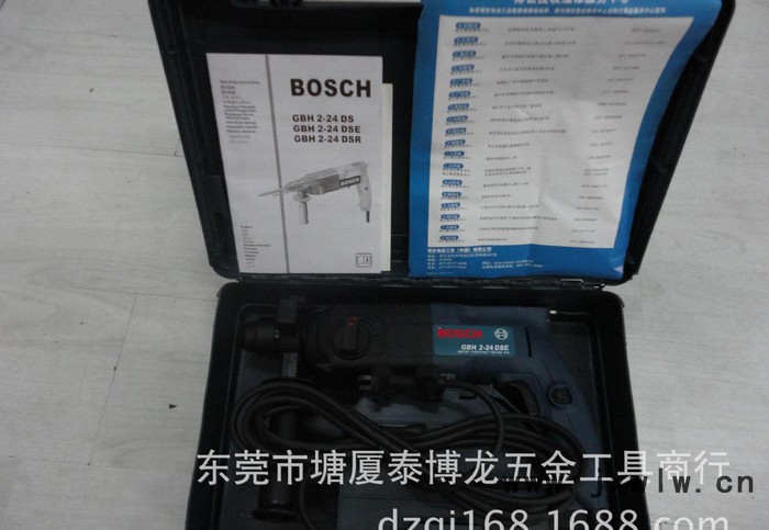 博世BOSCH冲击钻GBH-2-24多功能冲击钻安防装修钻墙