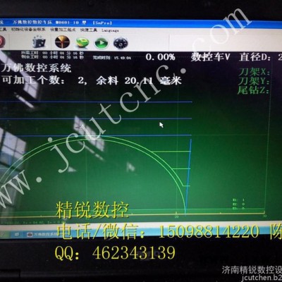 哈尔滨数控佛珠机立体石材雕刻机佛珠抛光机 打孔机