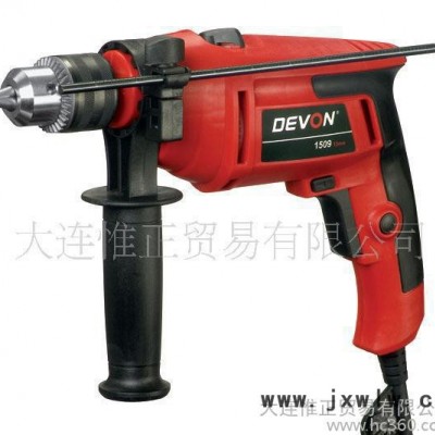 特价批发大有DEVON电动工具 13-25mm电动冲击钻 1509  电钻