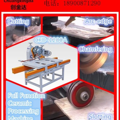 瓷砖切割机 陶瓷切割机 瓷砖切割机