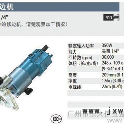 日本牧田牌木工修边机 3703，makita