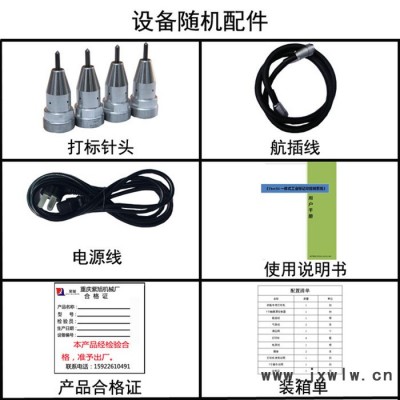 嘉陵气动打标机 嘉陵工业打标机 嘉陵铭牌打标机 初刻打标机定制厂家