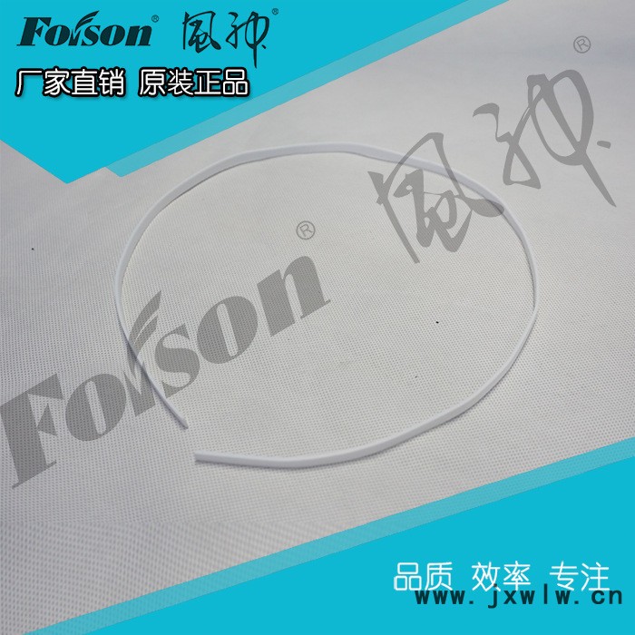 foison 风神刻字机配件 foison 风神刻字机垫刀条 原厂原装