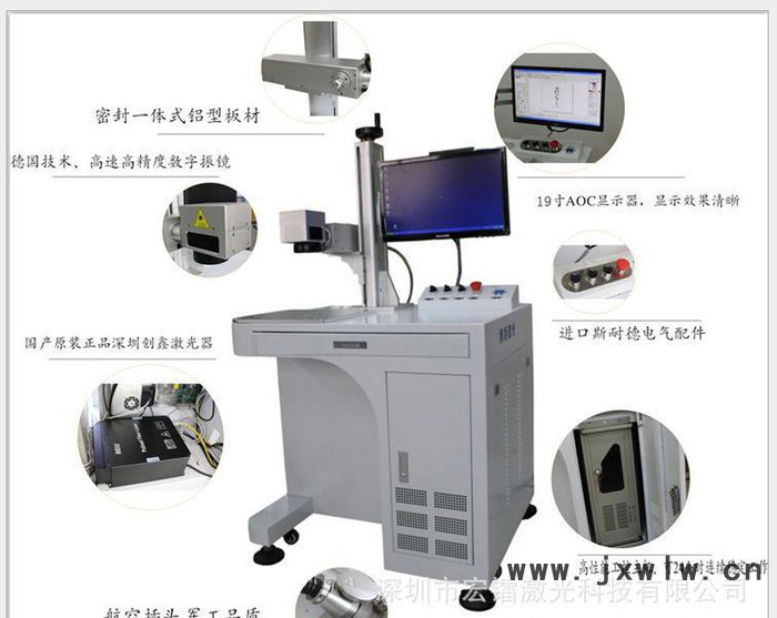 容桂氧化铝激光打标 顺德氧化铝激光打标机 南海氧化铝激光打标