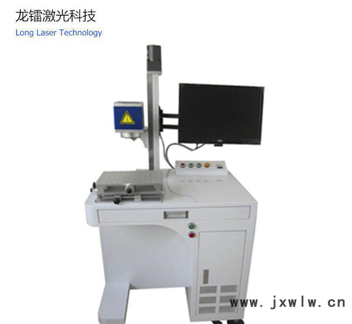 进口3W/5W紫外激光打标机 高精度刻字机 金属玻璃专用激光镭雕机