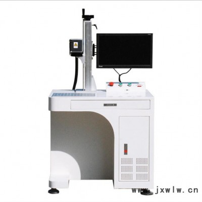 德益30w光纤激光打标机不锈钢铝合金等金属零配件精密打标标刻机 激光打标机厂家 欢迎来电咨询