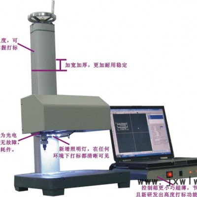 供应标牌打标机_标牌打标机厂家