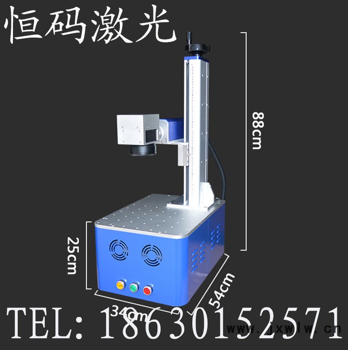 恒码HMF30 石家庄激光刻字机