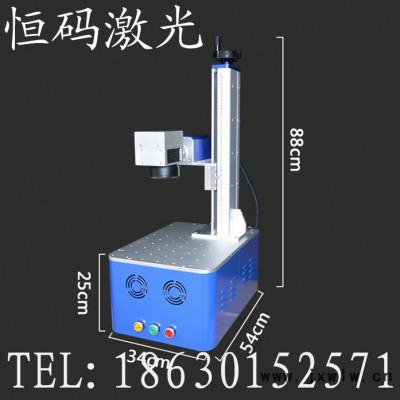 恒码HMF30 石家庄激光刻字机