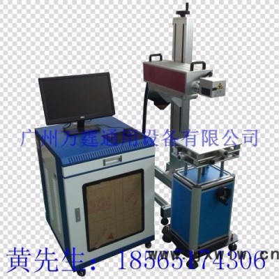 广州越秀鸡蛋刻字机|鸭蛋刻字机|**蛋激光喷码机||万霆激光|