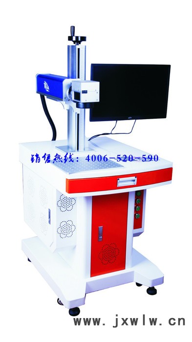 诺尔威新型20W金属紫外打标机光纤激光打标机