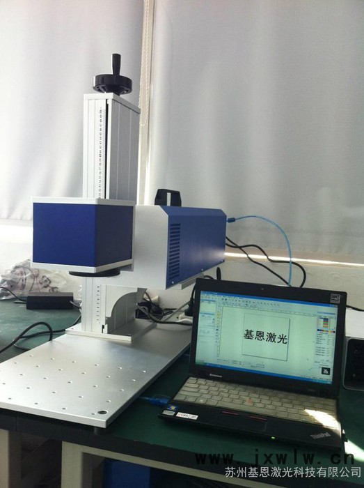 基恩激光科技GN-LEG30二氧化碳激光打标机 CO2激光打标机 塑料激光刻字机