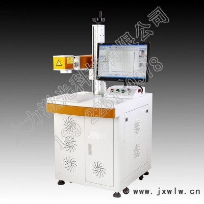 大力紫外激光打标机铭牌不锈钢铝铁标牌首饰狗牌金属打码刻字机激光喷码