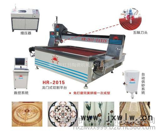 河南水刀切割机_【红日陶机】口碑好_水刀切割机报价