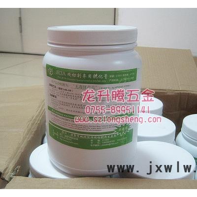 线切割乳化膏，佳润环保型乳化膏JR3A，中走丝专用乳化膏