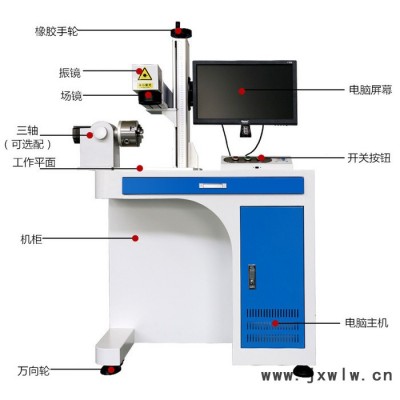 山东激光打标机金属打码机