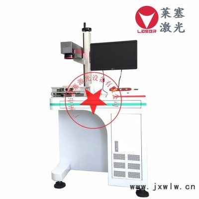 莱塞金属激光打标机