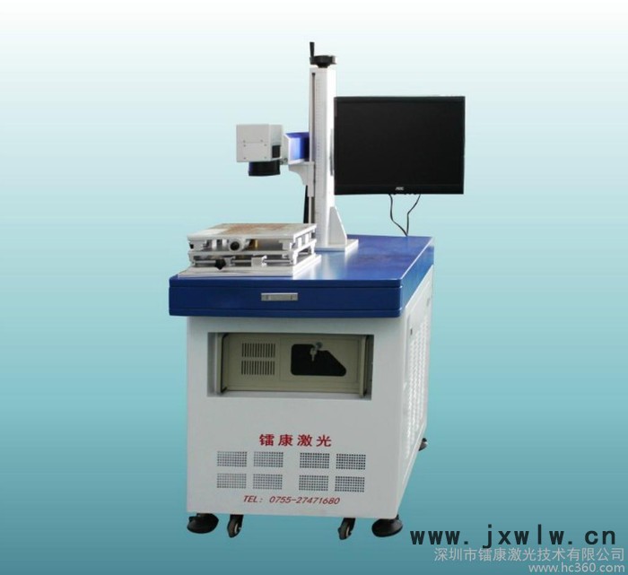 供应镭康光纤激光打标机