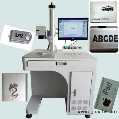 华运激光MOPA 氧化铝打黑光纤激光打标机 手机壳打黑打标机