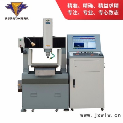 常州快乐科技DJ40M-A（伺服）cnc 精雕机，自动电脑金属模具雕刻机，玉石立体雕刻机