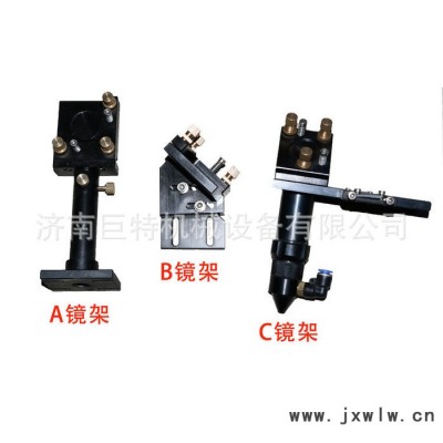 光路配件 激光雕刻机配件 激光切割机 激光机五金配件 光路镜