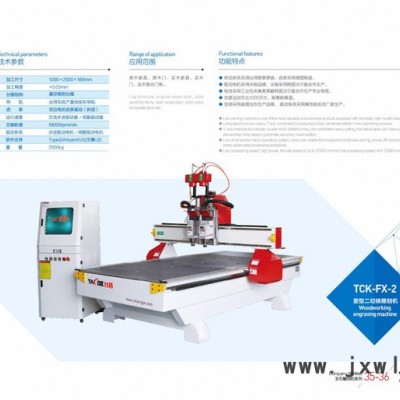 台湾台昌木工雕刻机